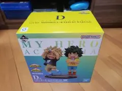一番くじ 僕のヒーローアカデミア D賞 いずく かつき