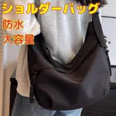 黒 軽量 ショルダーバッグ 防水 斜め掛け メッセンジャー 通勤 通学 旅行