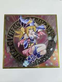 遊戯王　一番くじ　メタリック色紙　ブラックマジシャンガール　①