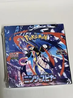 ニンジャスピナー　ボックス　シュリンク付き