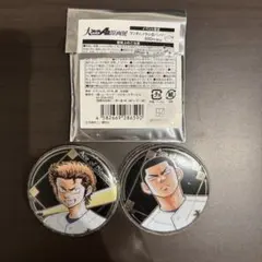 Item thumbnail for item 101003c4-d4d6-4dd3-af1b-2f5eb51fd6b0