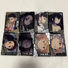 鬼滅の刃 トレーディングカード 8枚セット