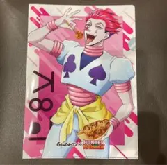 2026年最新】hunter×hunter バインダーの人気アイテム - メルカリ