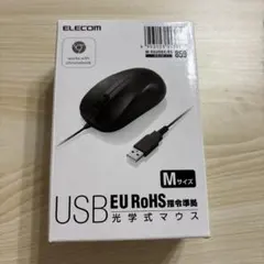 ELECOM エレコム USB式マウス ブラック Mサイズ