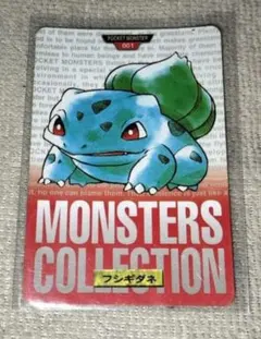 ポケモン カードダス】カビゴン 赤 143 - メルカリ
