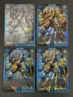 1694 禁断機関VV8　2016年　初期カード 1694 禁断機関VV8 2016年 初期カード - メルカリ
