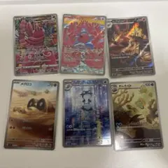 2025年最新】arポケカまとめ売りの人気アイテム - メルカリ