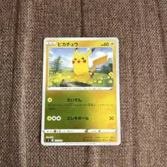 2026年最新】ピカチュウ スターの人気アイテム - メルカリ