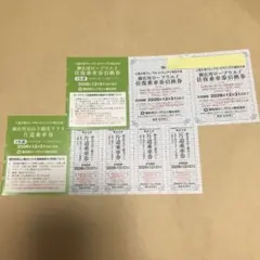 御在所ロープウェイ 山上観光リフト ペアチケットのサムネイル