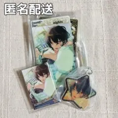 【匿名配送】あんスタ アクキー・缶バッジ・プレートキーチェーン3点セット 凛月