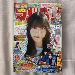 Item thumbnail for item bb0e4ecd-acb4-488f-802b-20fb189e41b8