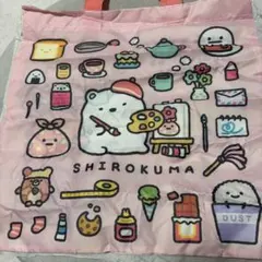 すみっコのおきにいり　バッグコレクション　しろくま