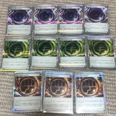 ロックとうエネルギー　グロウ草エネルギー　テレパスちょうエネルギー　まとめ売り