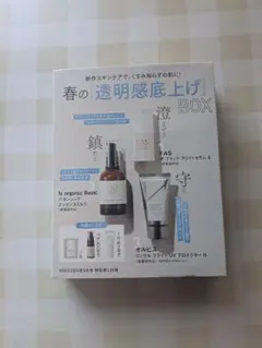 VoCE5月号付録　春の透明感底上げBOX