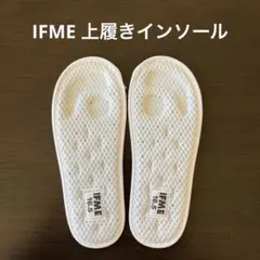 IFME 16.5 上履きインソール