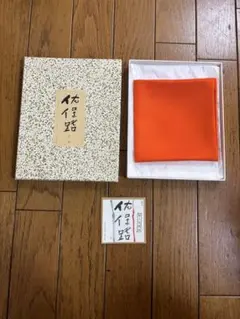 Item thumbnail for item f7ecc0ba-1c52-4372-bd2f-d73525366c0b