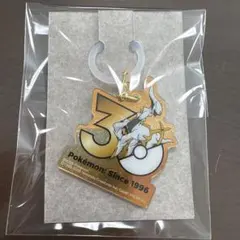 ポケチャーム ポケモン30周年ロゴマスコット 2 アルセウス