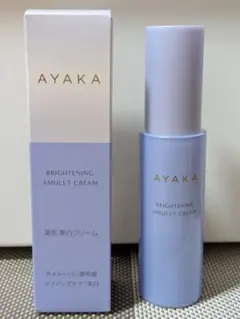 アリヤ漢方三段階　紫　一箱 30包入り アリヤ漢方三段階 紫 一箱 30包入り - メルカリ