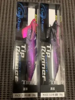 週末限定値下げ‼️エギ2.75号〜3.5号20個セット 楽天市場】エメラルダス