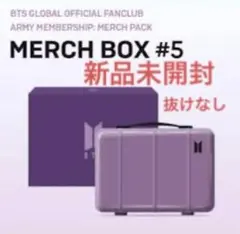 2026年最新】マーチボックス bts 5の人気アイテム - メルカリ