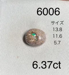 猫は癒し様 リクエスト 2点 まとめ商品