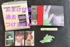 ENHYPENソヌ　DESIRE:UNLEASH ENGENE トレカ