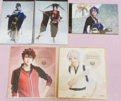 【匿名配送】刀ステ トレーディングミニ色紙　トレーディングブロマイド　ランブロ