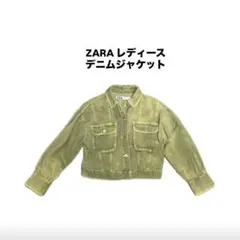 ZARA レディースデニムジャケット オリーブグリーン　ZARAアウター