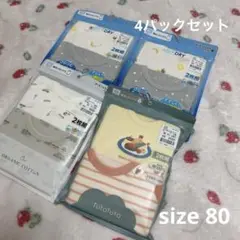 バースデイ ベビー肌着 size 80 袖なしロンパースタイプ 4パックセット