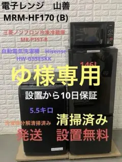 2025年最新】mr-p15t-bの人気アイテム - メルカリ