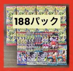 ポケモンカードゲーム ストームエメラルダ インフェルノX アビスアイ