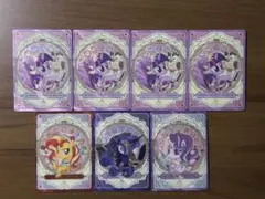 マイリトルポニー トレカ 第2弾 繁星パック AR 7枚セット 美品