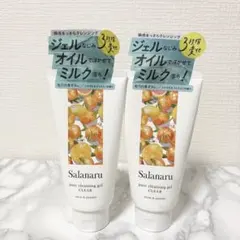 新品未使用 サラナル ピュアクレンジングジェルクリア 150g 2個のサムネイル