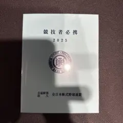 Item thumbnail for item 43712a57-95d0-44a7-b7f8-78e69653d0d6