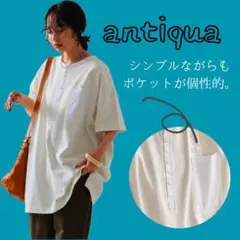 綿100% antiqua バスクヘンリー Tシャツ トップス 半袖のサムネイル