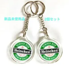 Heineken プレミアムクオリティ キーホルダー2個セット【新品未使用品】
