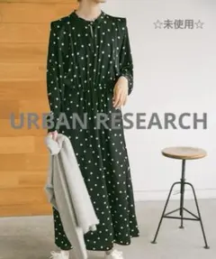 未使用☆URBAN RESEARCH アーバンリサーチ ドットプリントワンピース
