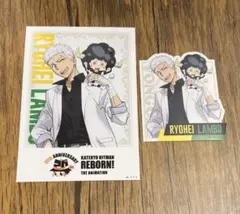 REBORN ランボ 笹川了平 まとめ売り - メルカリ