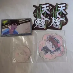 忍たま乱太郎　土井半助　天鬼　グッズセット