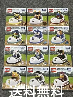 【送料無料・新品】プロ野球トミカ 2025年版 12球団 マスコットカー セット