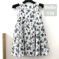 べべ　BeBe セレモニー　ワンピース　結婚式　発表会