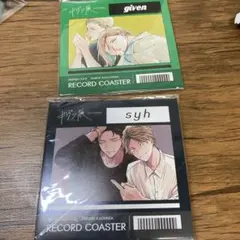 ギヴン展 レコード風コースター 鹿島柊