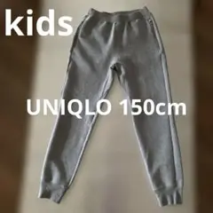 UNIQLOドライスウェットパンツ サイドポケット付き　150cm グレー