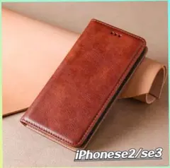 iPhoneケース 手帳型ケース カード収納 iPhoneSE レザーケース