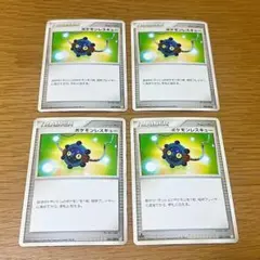 ポケモンカード DPt トレーナーカード「ポケモンレスキュー」４枚セット