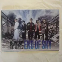「HiGH&LOW THE MOVIE 2～END OF SKY～　パンフレット