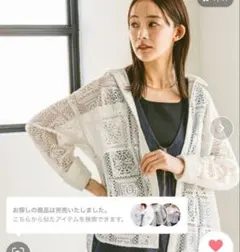 【GLOBAL WORK】レースブラウスのサムネイル