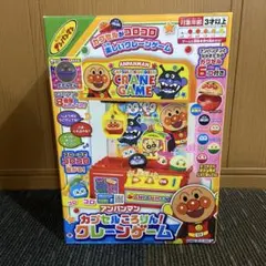アンパンマン カプセルころりん クレーンゲーム