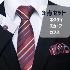 ネクタイ ポケットチーフ カフス レッド メンズ 結婚式 フォーマル 1324