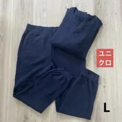 UNIQLO《ユニクロ》ウルトラストレッチ　スウェット　セット　レディース（L）